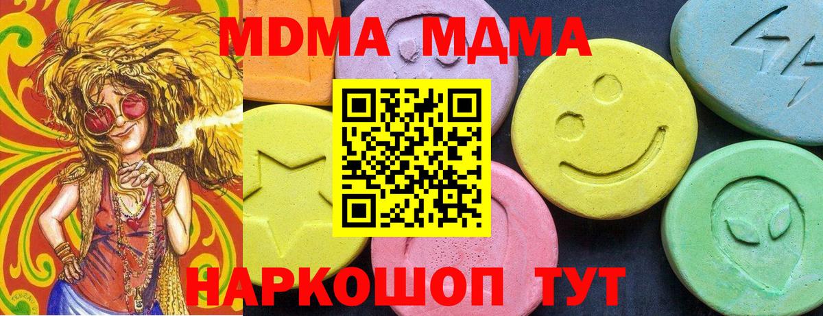 Марихуана Дюртюли
